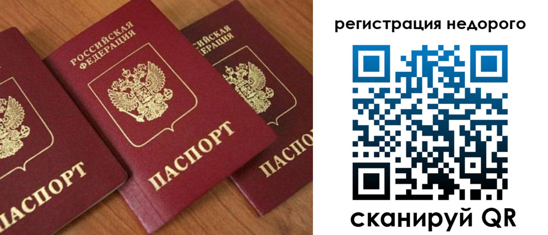 регистрация для дет. сада в Киришах