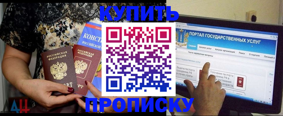 временная регистрация законно в Киришах