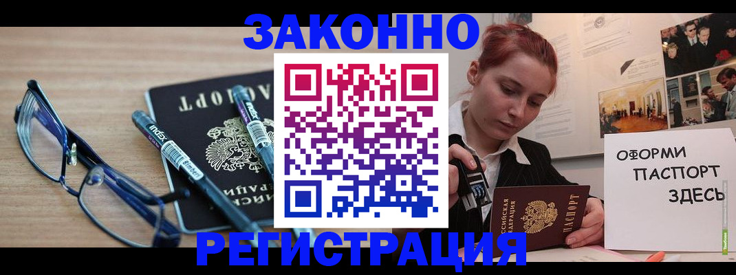 прописка поиск в Киришах